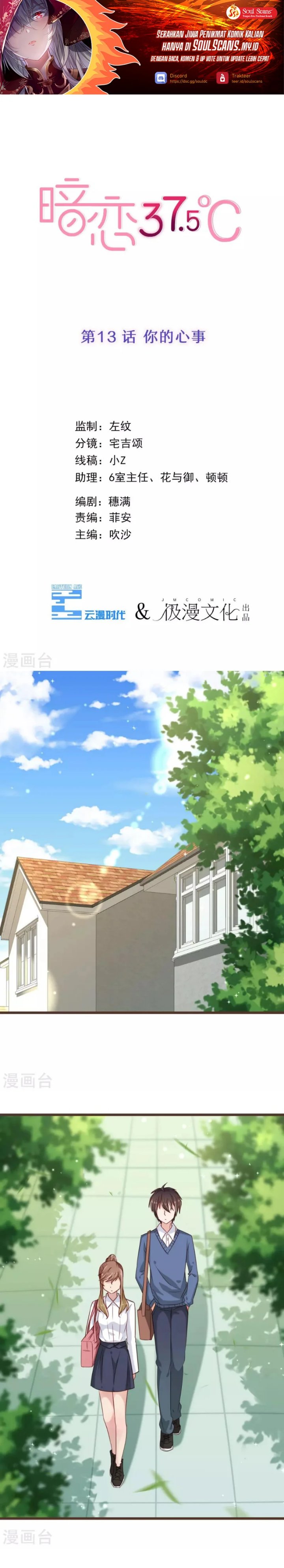 37.5℃ Hidden Love - Chapter 13 - Page 2
