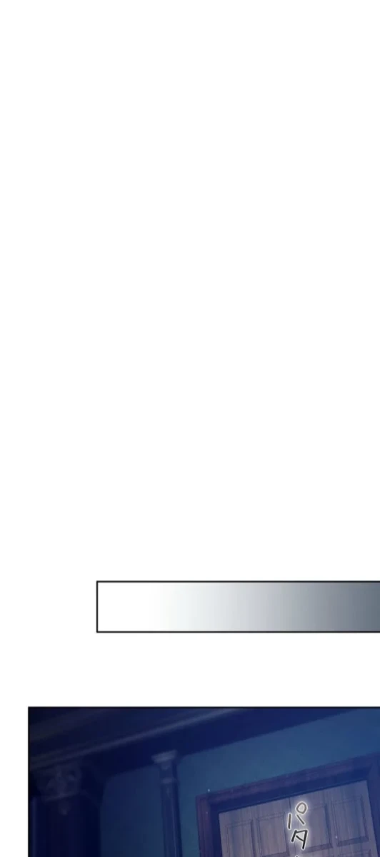 A Word from Violet - Chapter 14 - Page 33