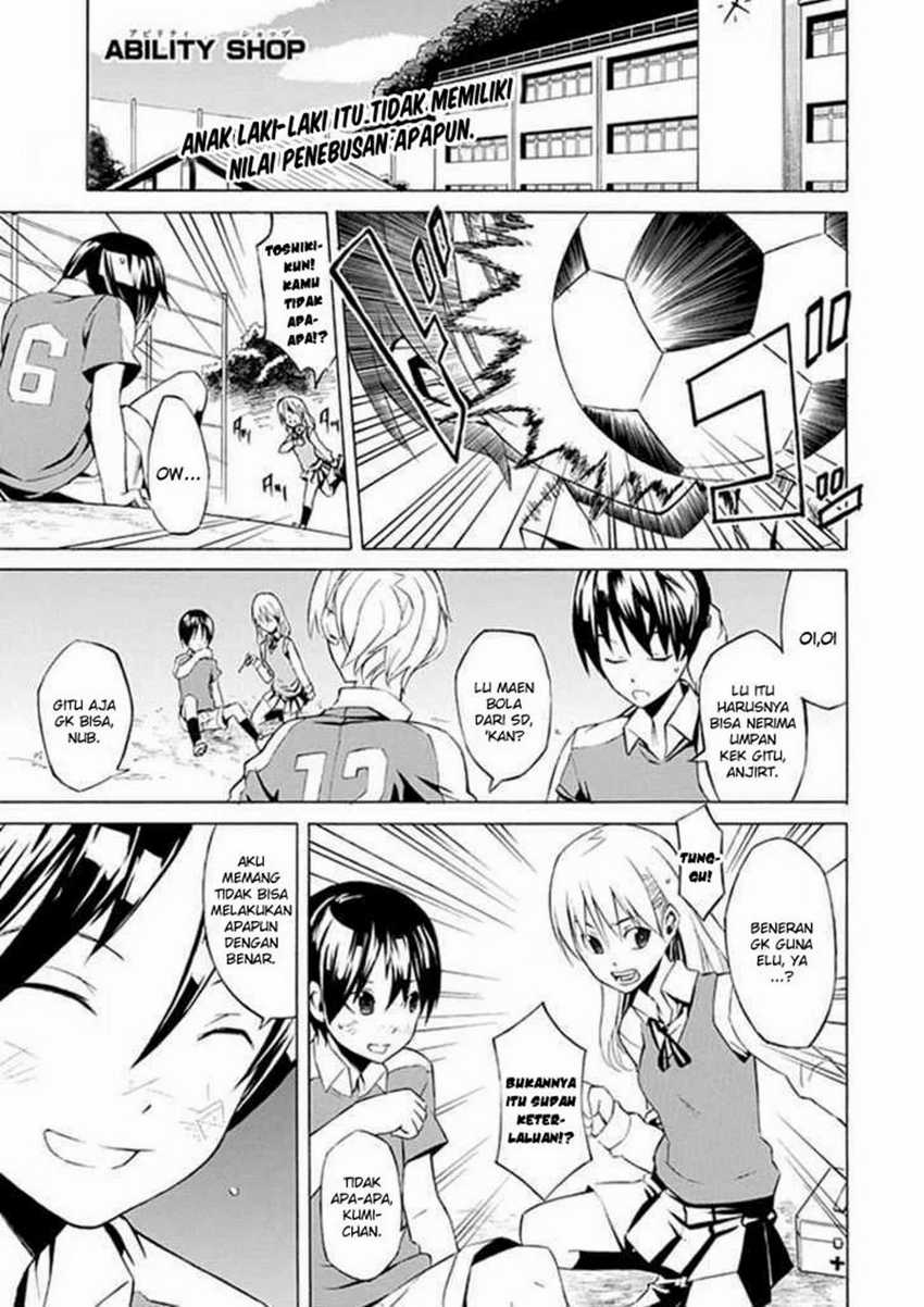 Ability Shop - Chapter 1 - Page 1