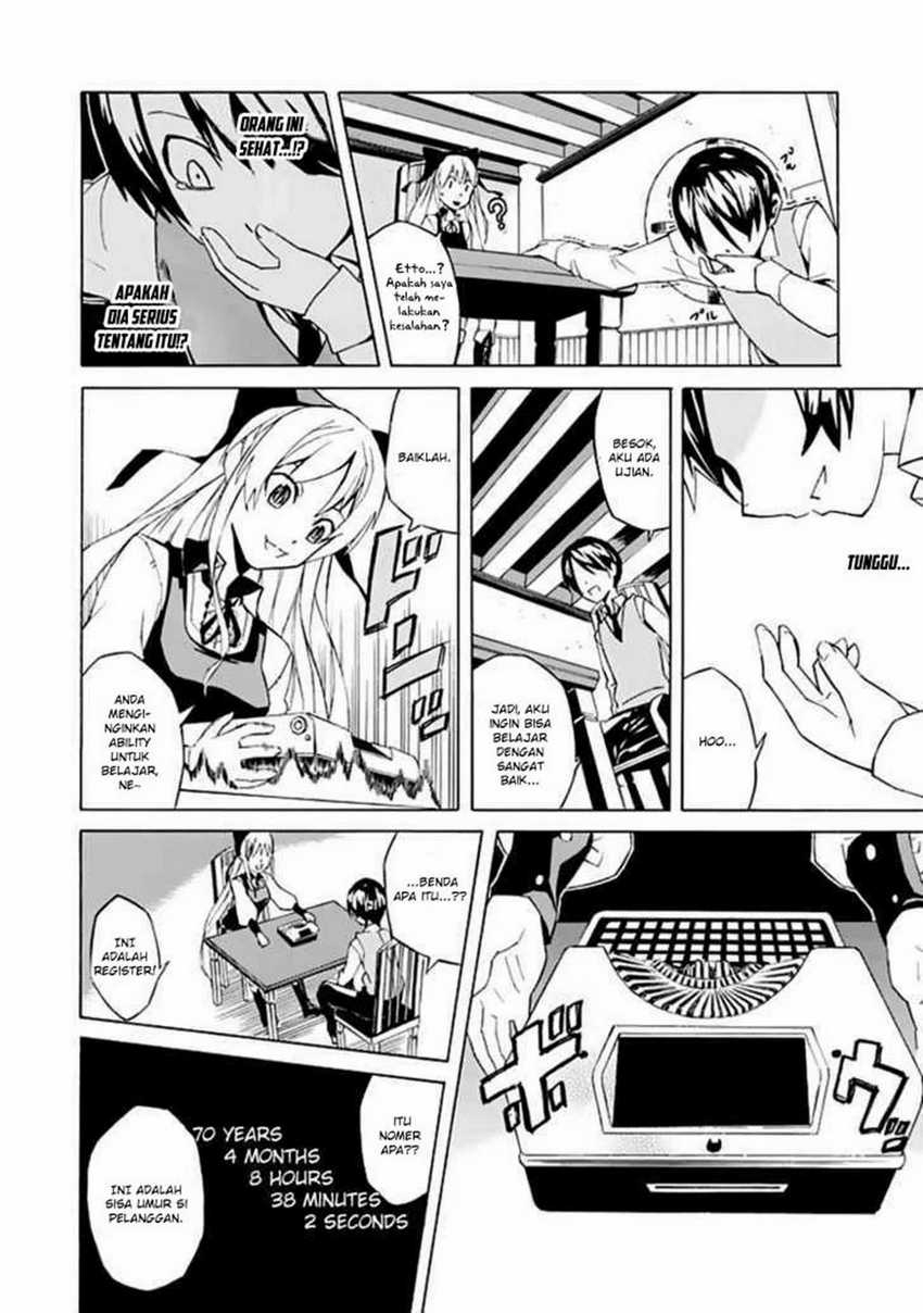 Ability Shop - Chapter 1 - Page 10