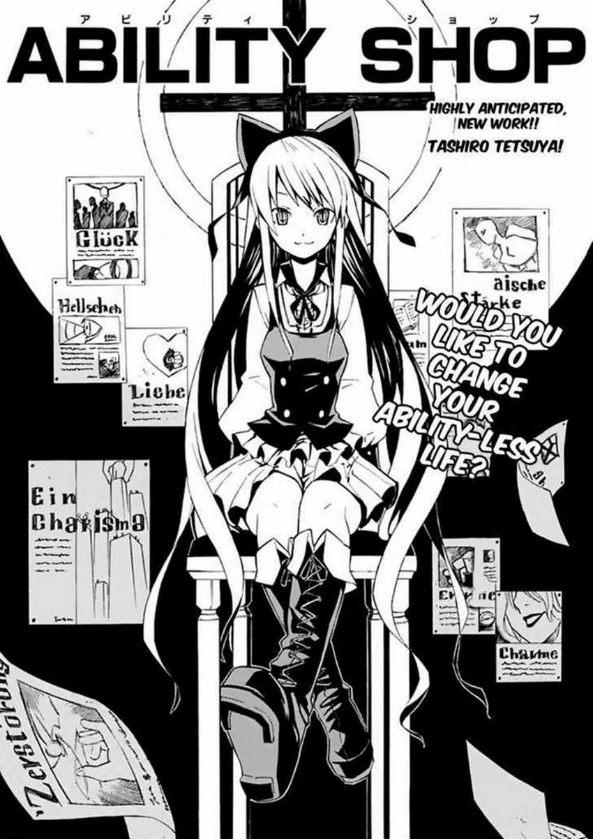 Ability Shop - Chapter 1 - Page 2