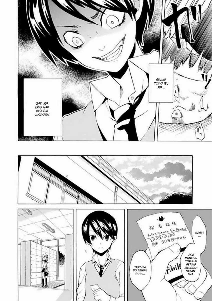 Ability Shop - Chapter 1 - Page 20