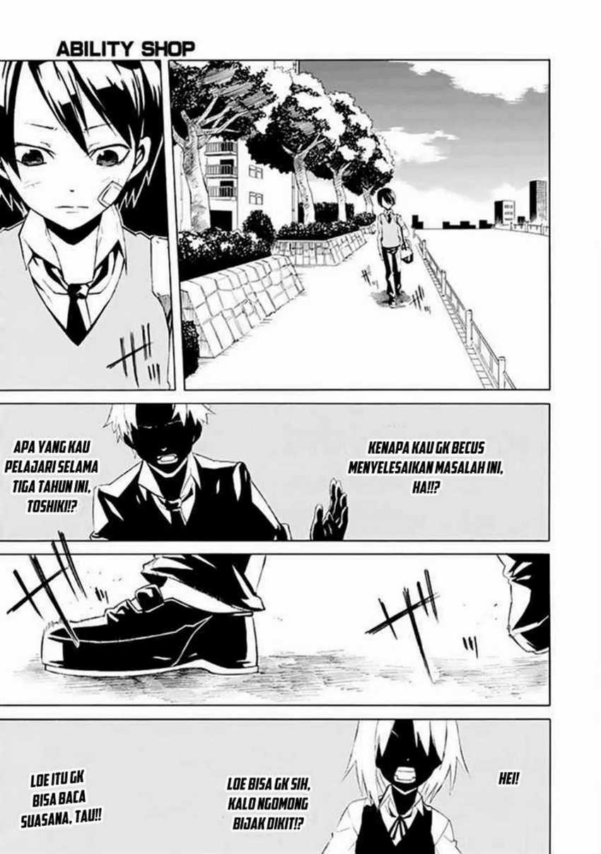 Ability Shop - Chapter 1 - Page 3