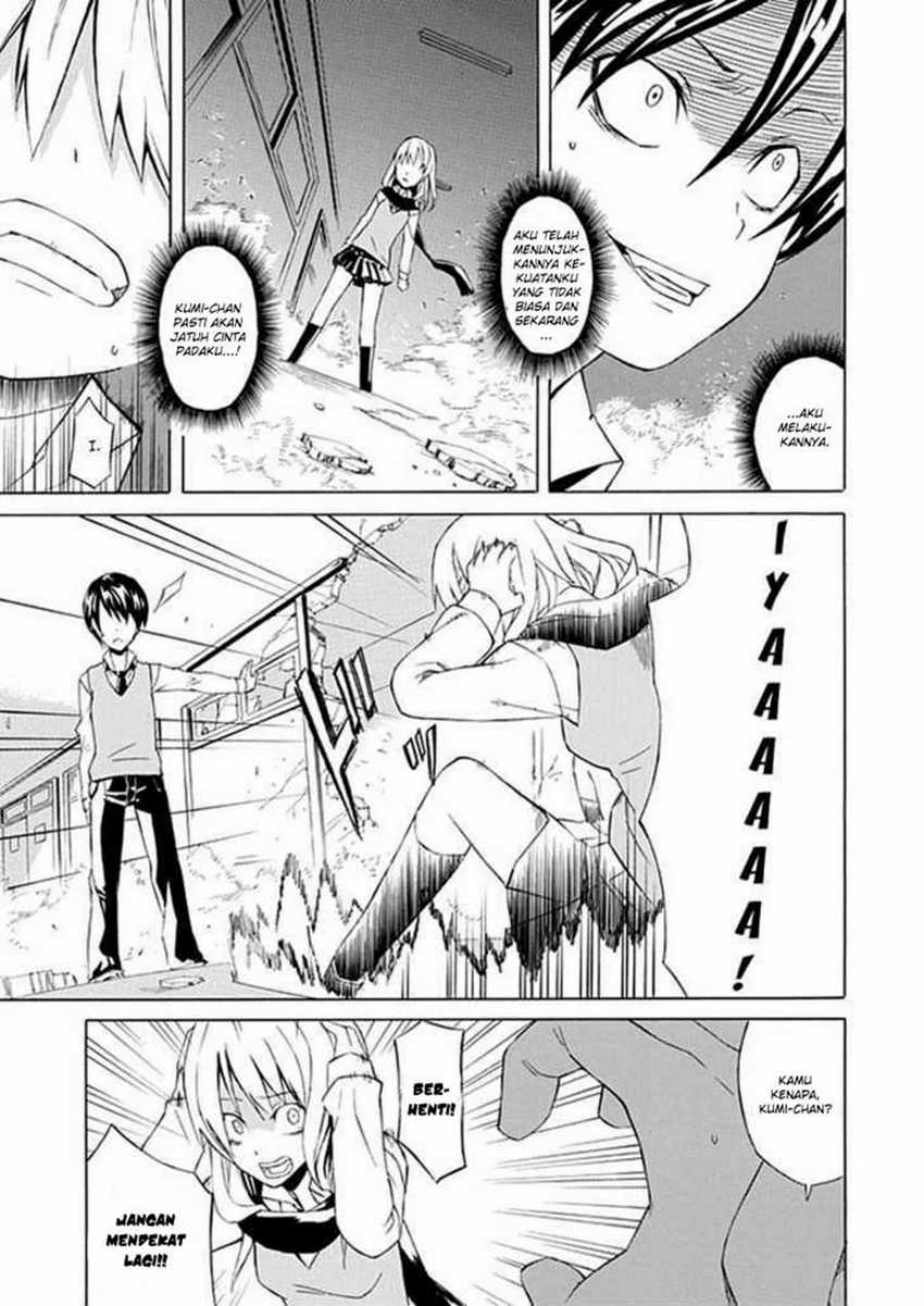 Ability Shop - Chapter 1 - Page 31