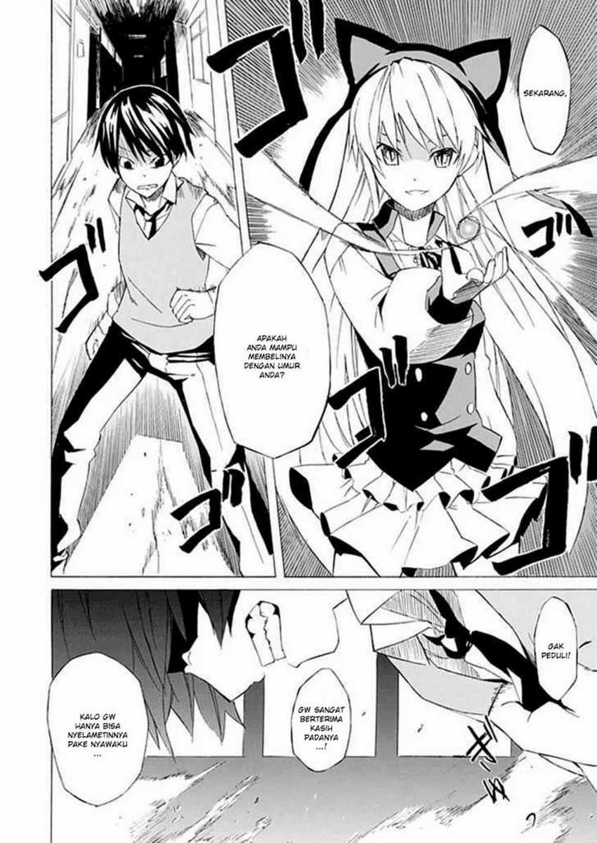 Ability Shop - Chapter 1 - Page 42