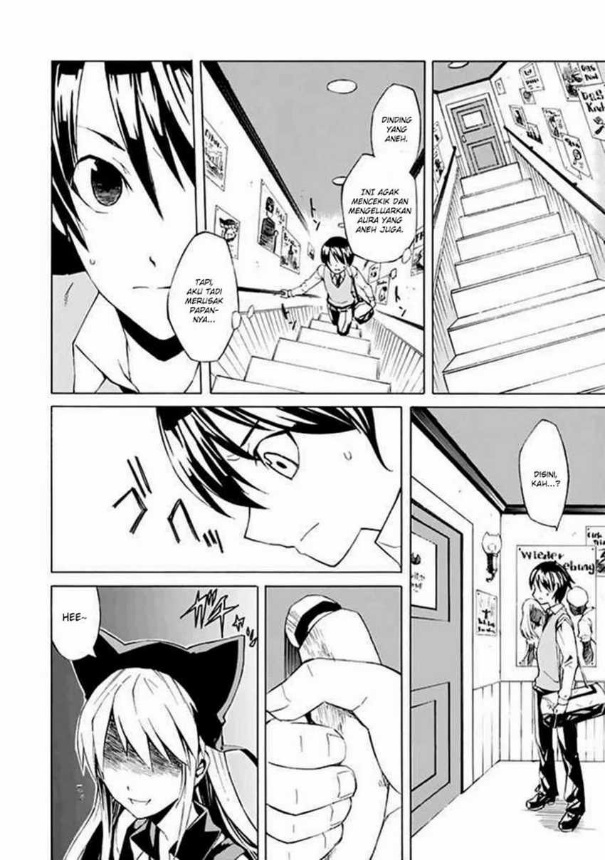 Ability Shop - Chapter 1 - Page 6