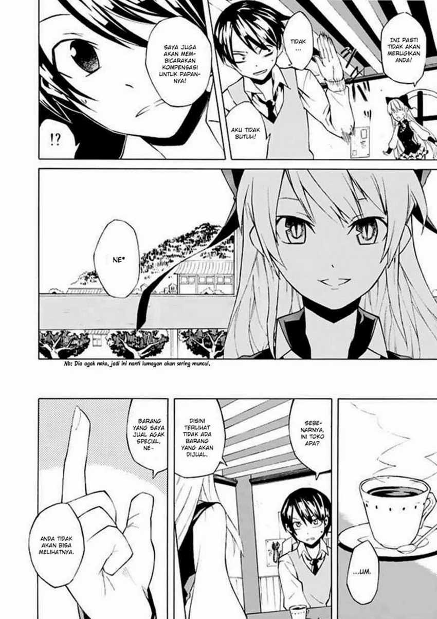 Ability Shop - Chapter 1 - Page 8