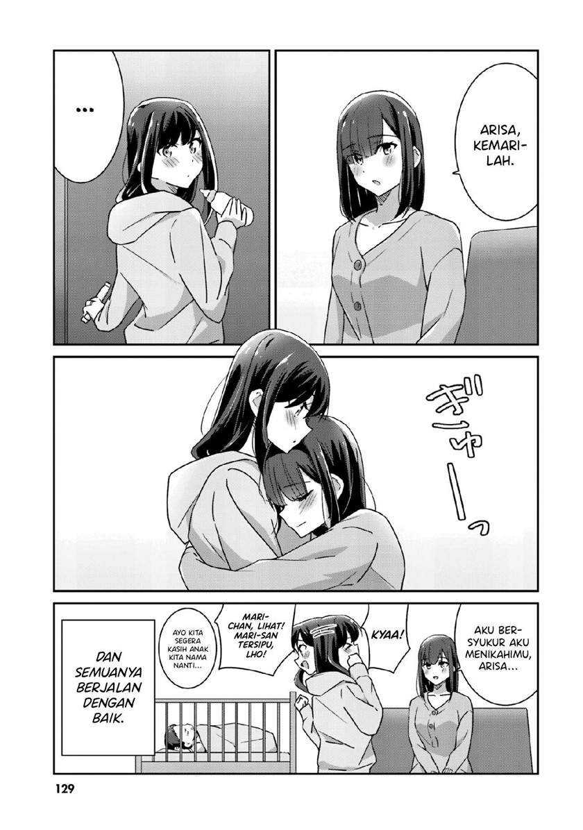 Akarui Kioku Soushitsu - Chapter 53.5 - Page 2