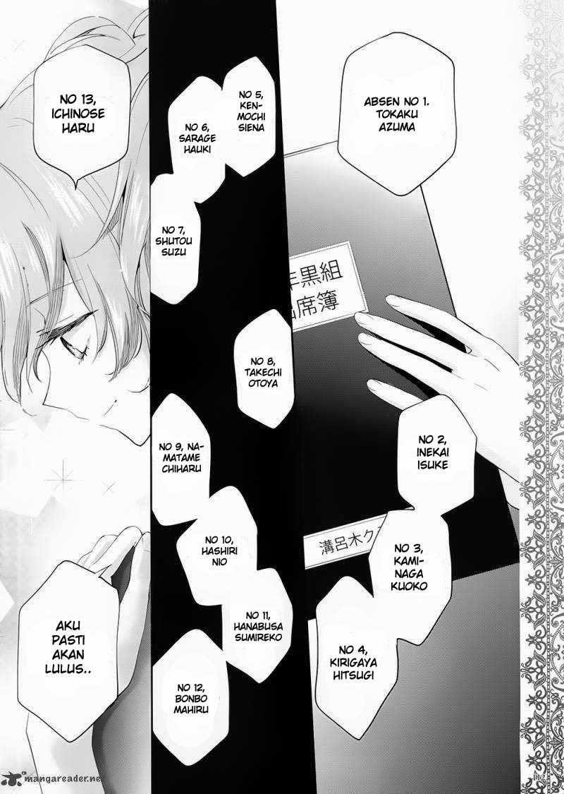 Akuma no Riddle - Chapter 0 - Page 11