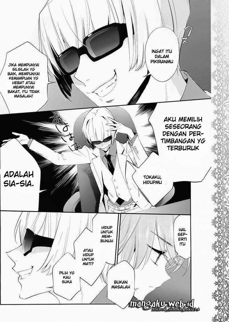 Akuma no Riddle - Chapter 0 - Page 13