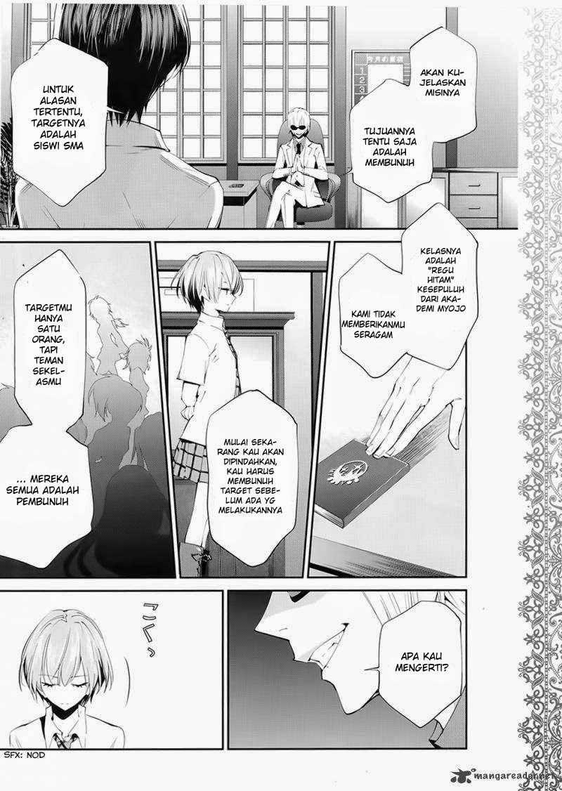 Akuma no Riddle - Chapter 0 - Page 3