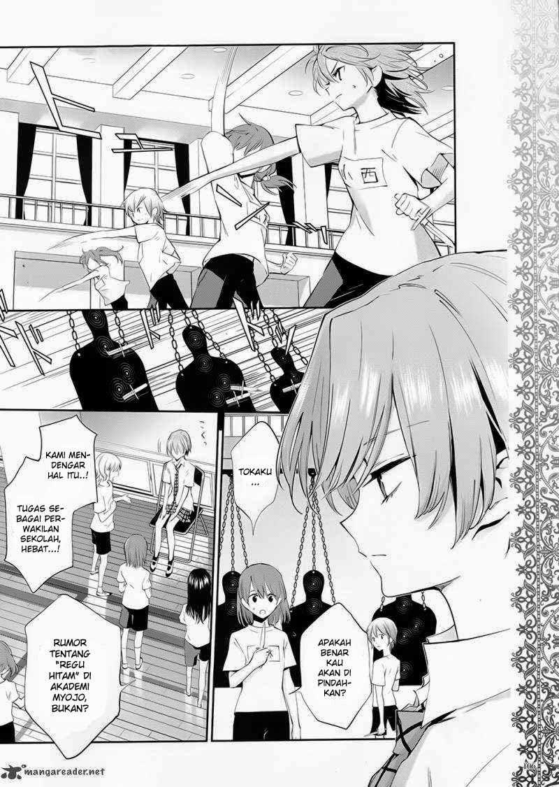 Akuma no Riddle - Chapter 0 - Page 5