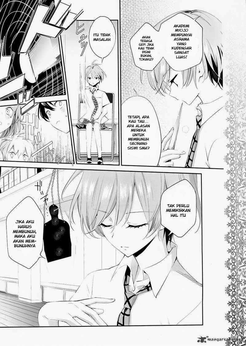 Akuma no Riddle - Chapter 0 - Page 7