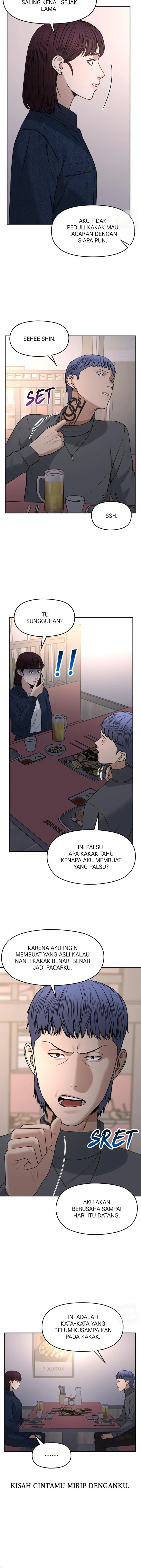 Alternate Life - Chapter 25 - Page 18