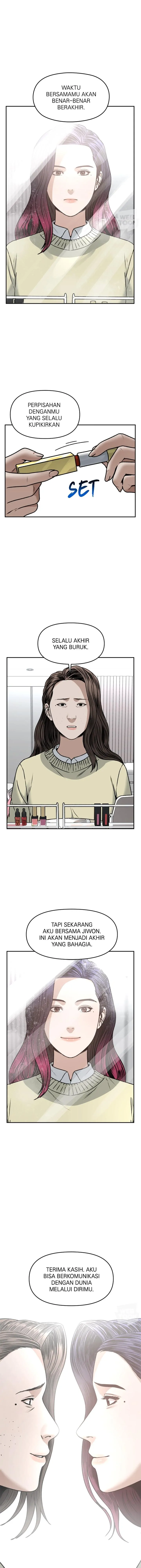 Alternate Life - Chapter 39 - Page 11