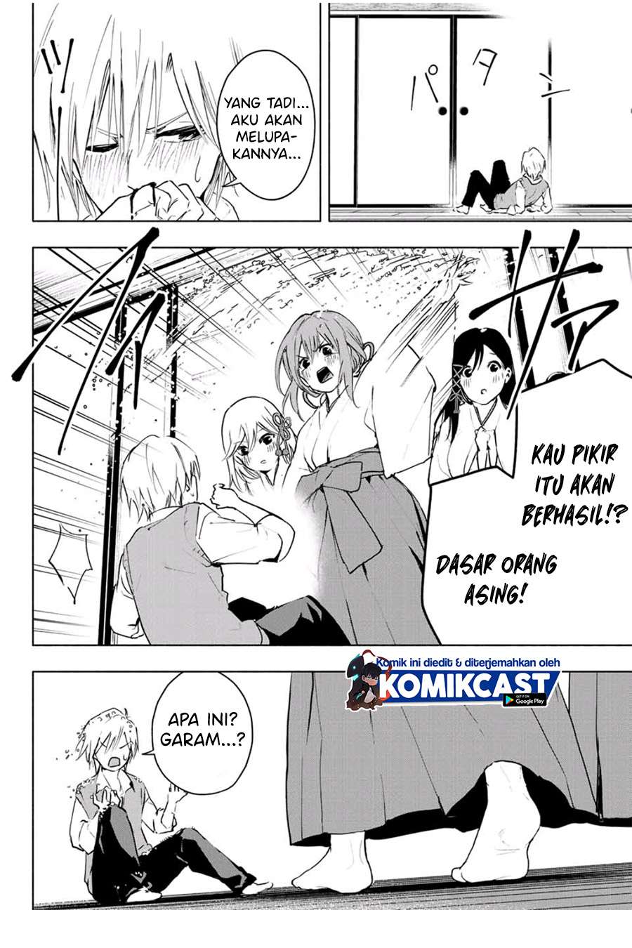 Amagami-san Chi no Enmusubi - Chapter 1 - Page 10