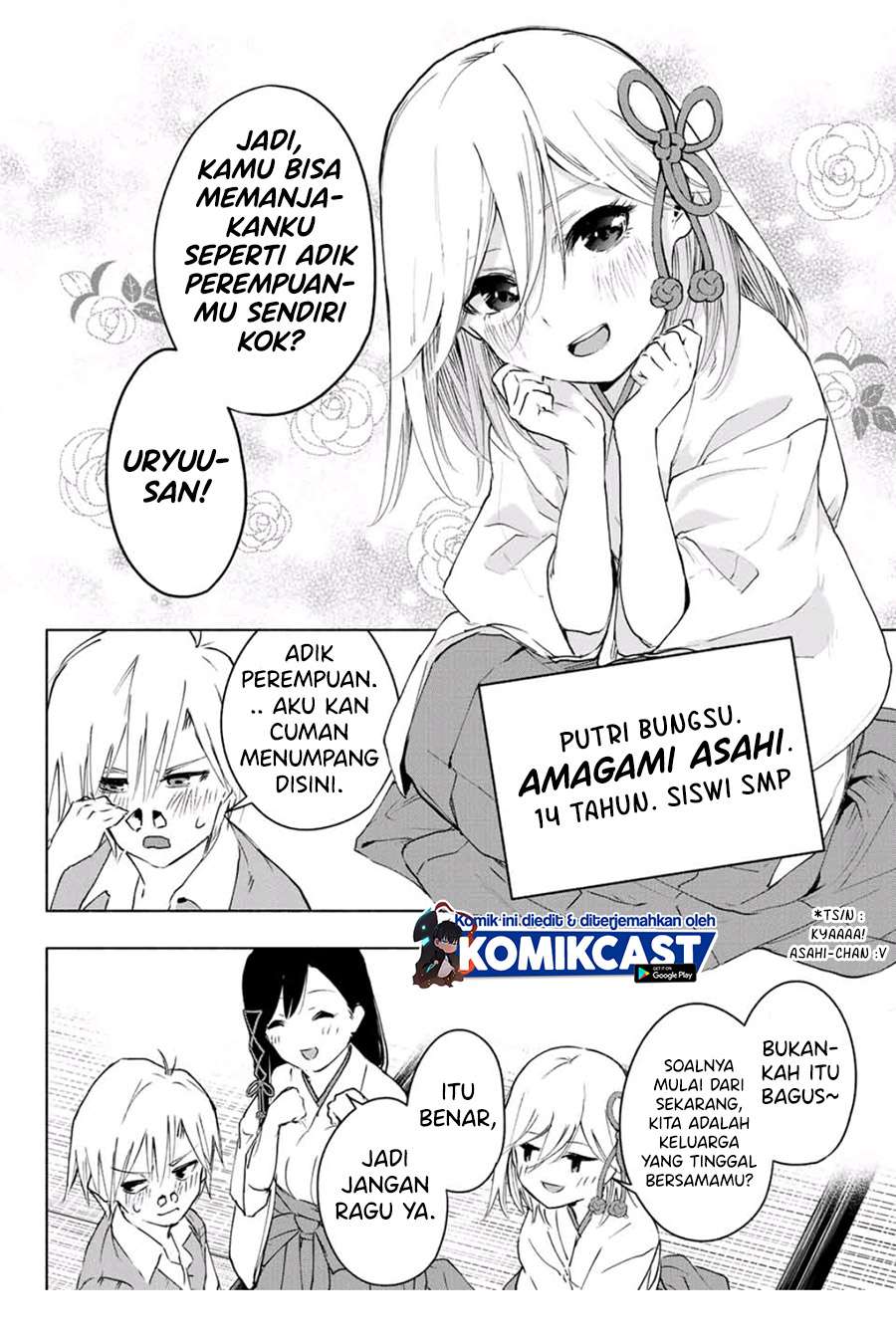Amagami-san Chi no Enmusubi - Chapter 1 - Page 14