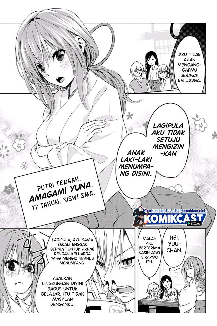 Amagami-san Chi no Enmusubi - Chapter 1 - Page 15