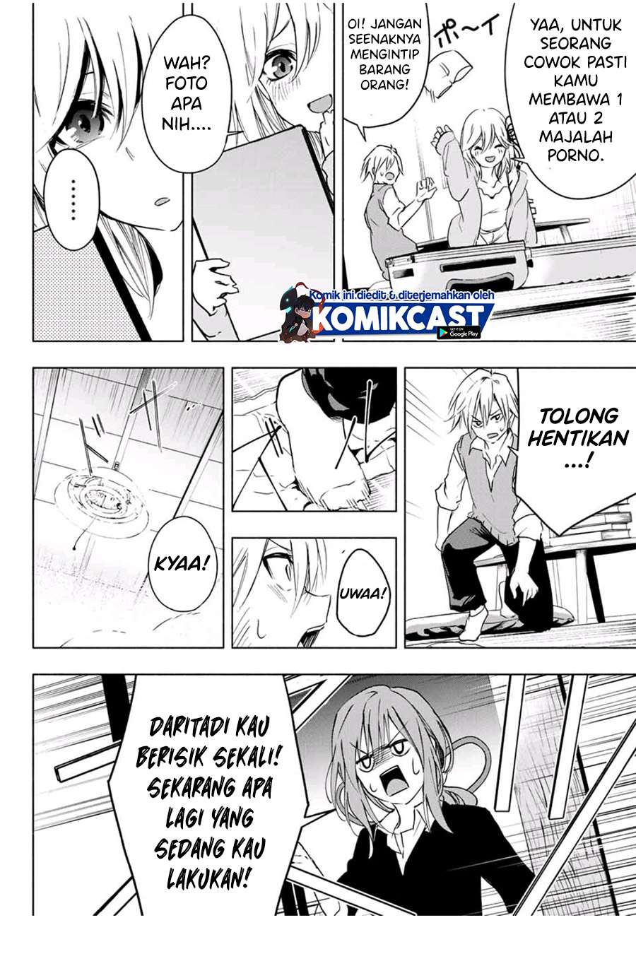 Amagami-san Chi no Enmusubi - Chapter 1 - Page 22
