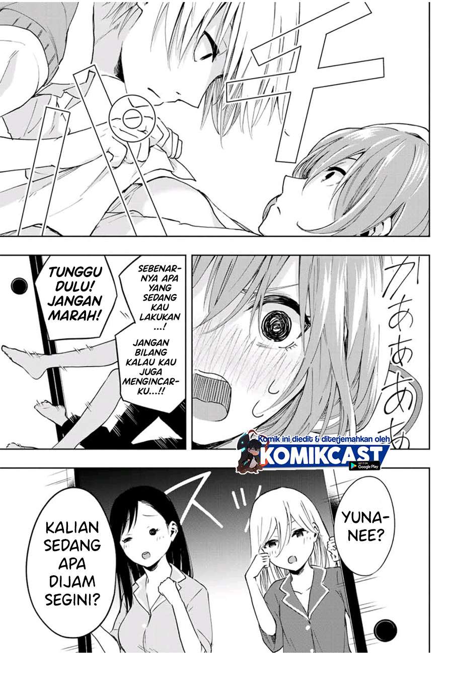 Amagami-san Chi no Enmusubi - Chapter 1 - Page 25