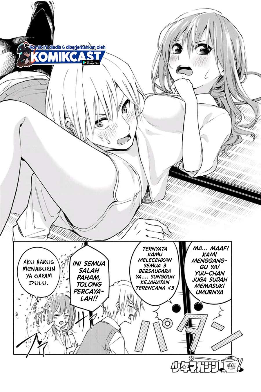 Amagami-san Chi no Enmusubi - Chapter 1 - Page 26