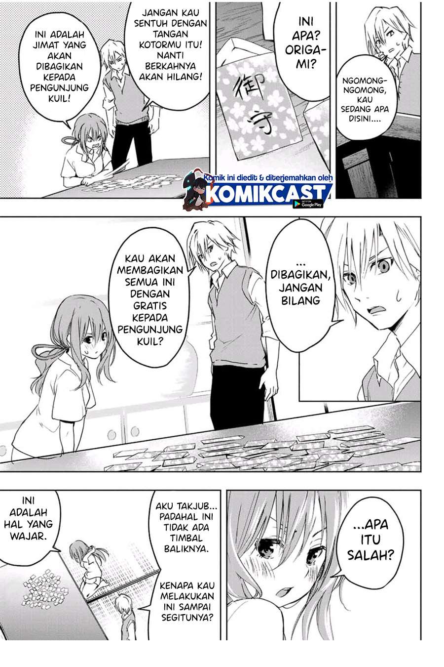 Amagami-san Chi no Enmusubi - Chapter 1 - Page 27