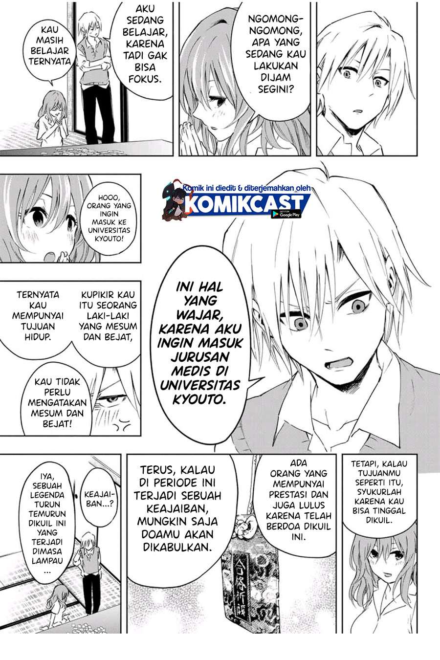 Amagami-san Chi no Enmusubi - Chapter 1 - Page 29