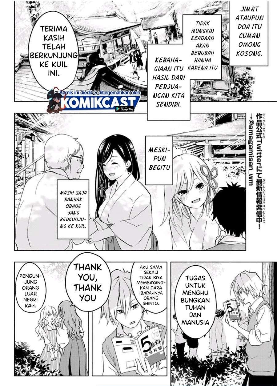 Amagami-san Chi no Enmusubi - Chapter 1 - Page 32