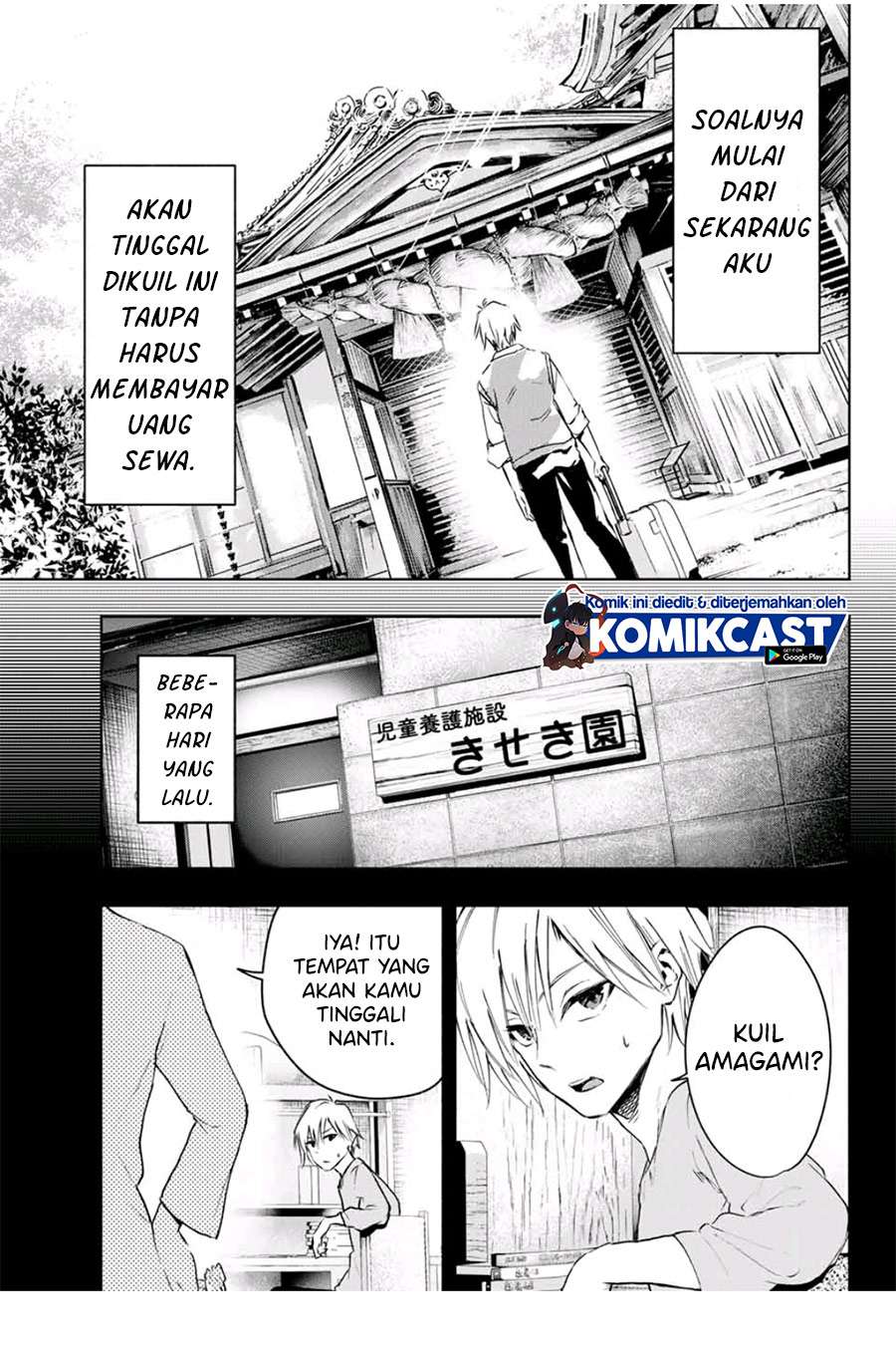 Amagami-san Chi no Enmusubi - Chapter 1 - Page 6