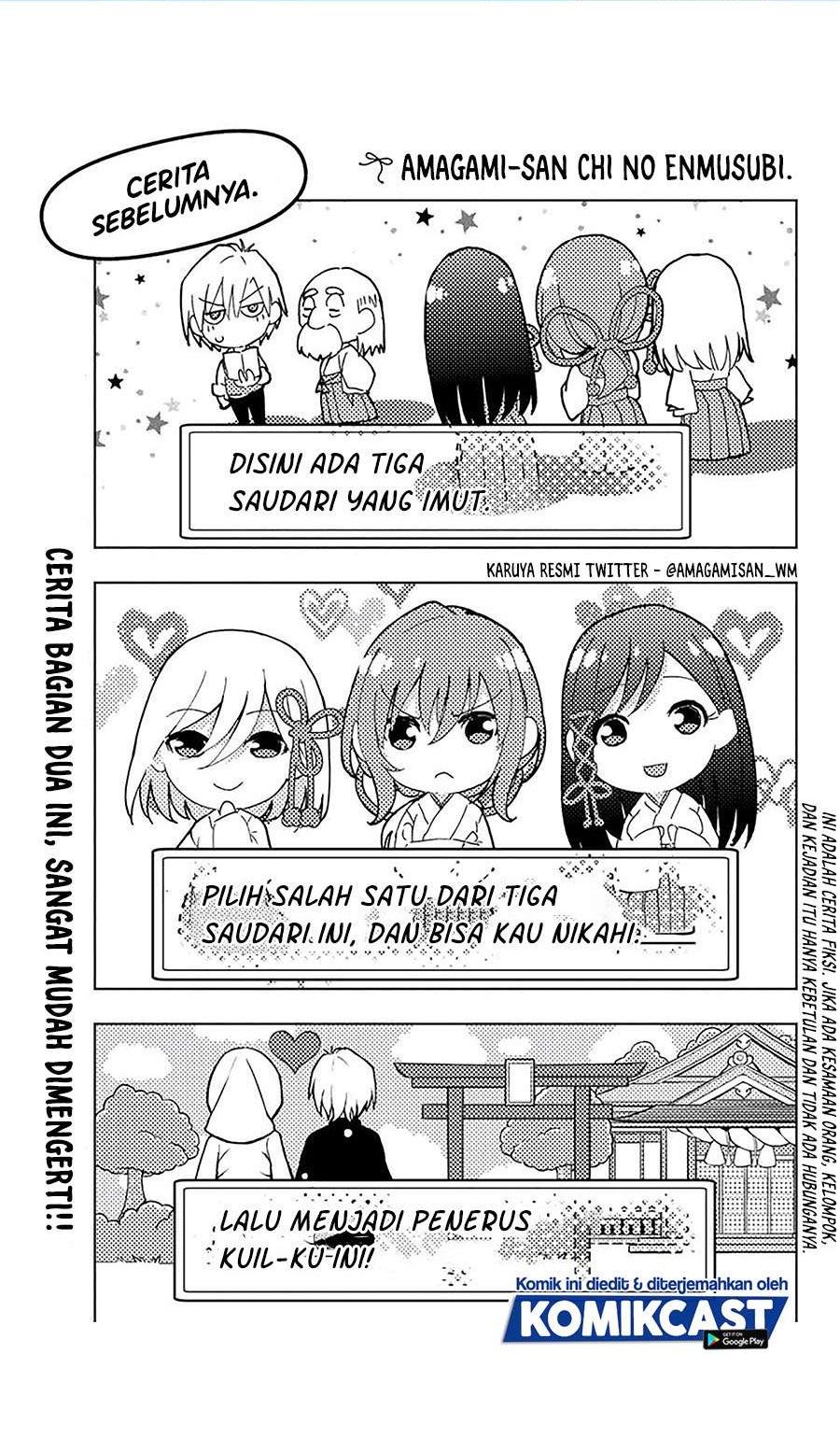 Amagami-san Chi no Enmusubi - Chapter 2 - Page 1