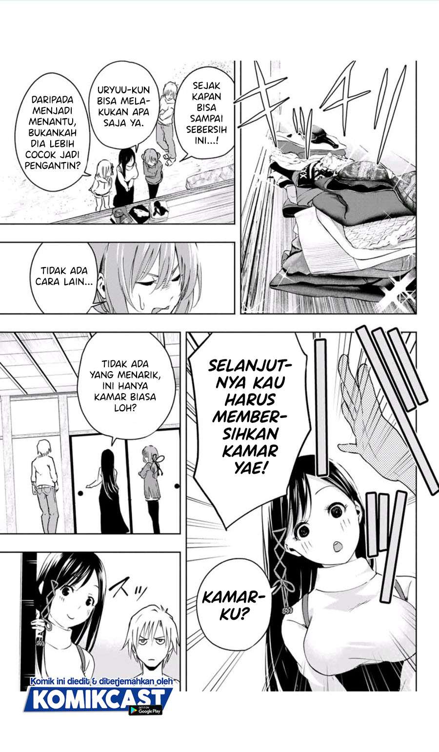 Amagami-san Chi no Enmusubi - Chapter 2 - Page 11