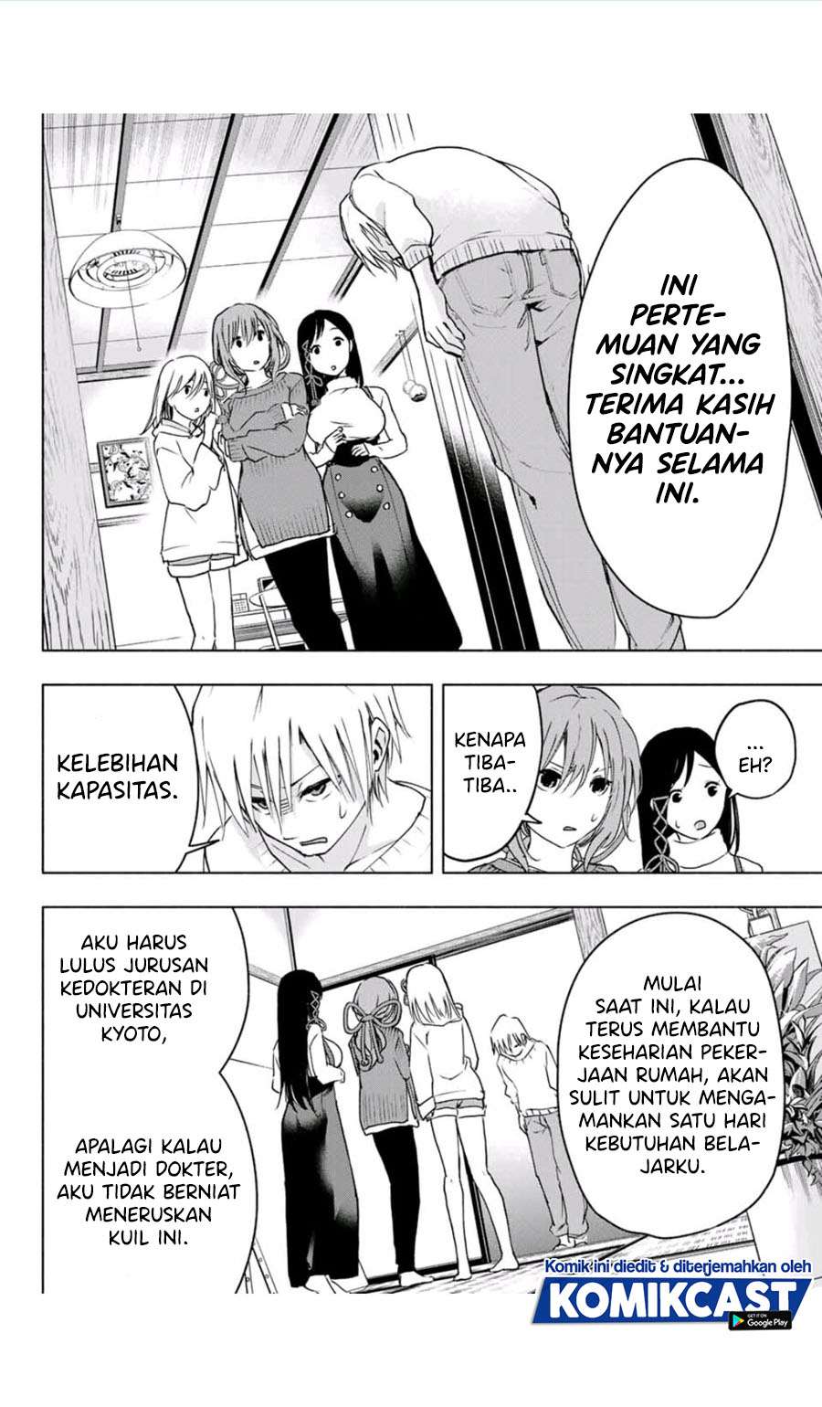 Amagami-san Chi no Enmusubi - Chapter 2 - Page 14