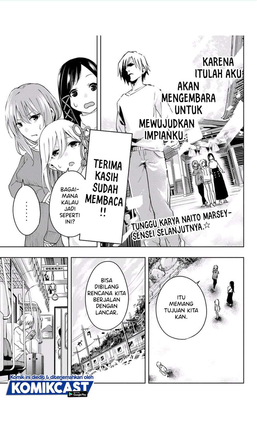 Amagami-san Chi no Enmusubi - Chapter 2 - Page 15