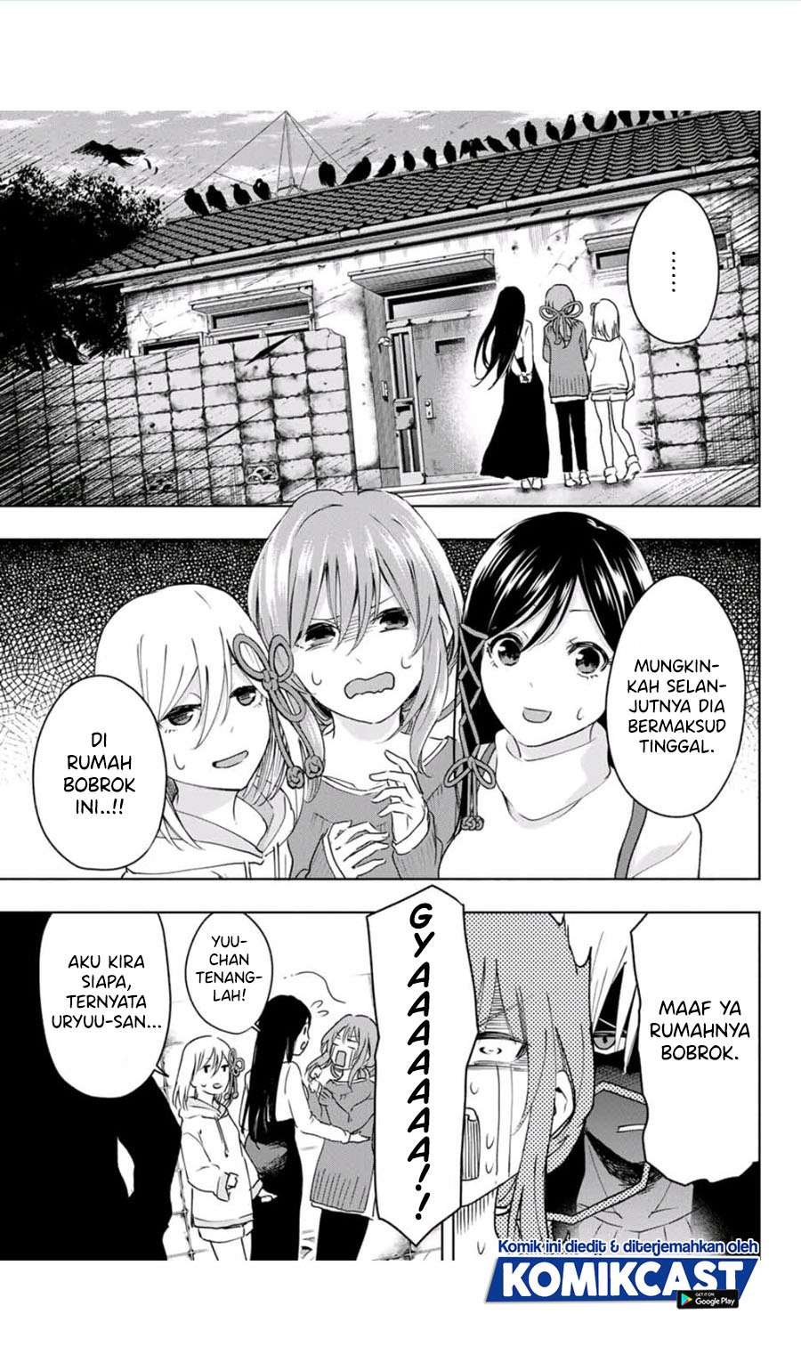 Amagami-san Chi no Enmusubi - Chapter 2 - Page 17