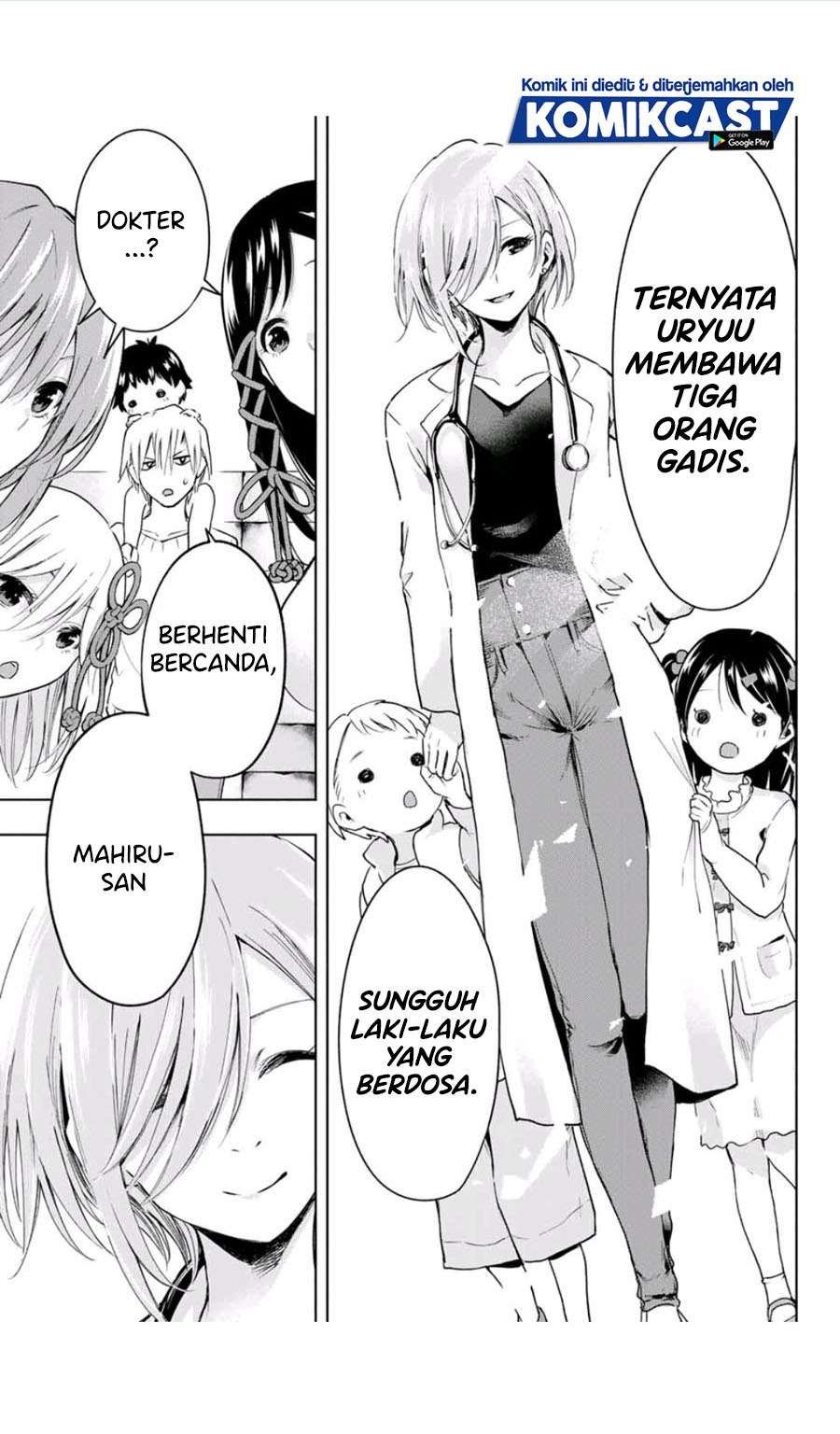 Amagami-san Chi no Enmusubi - Chapter 2 - Page 19