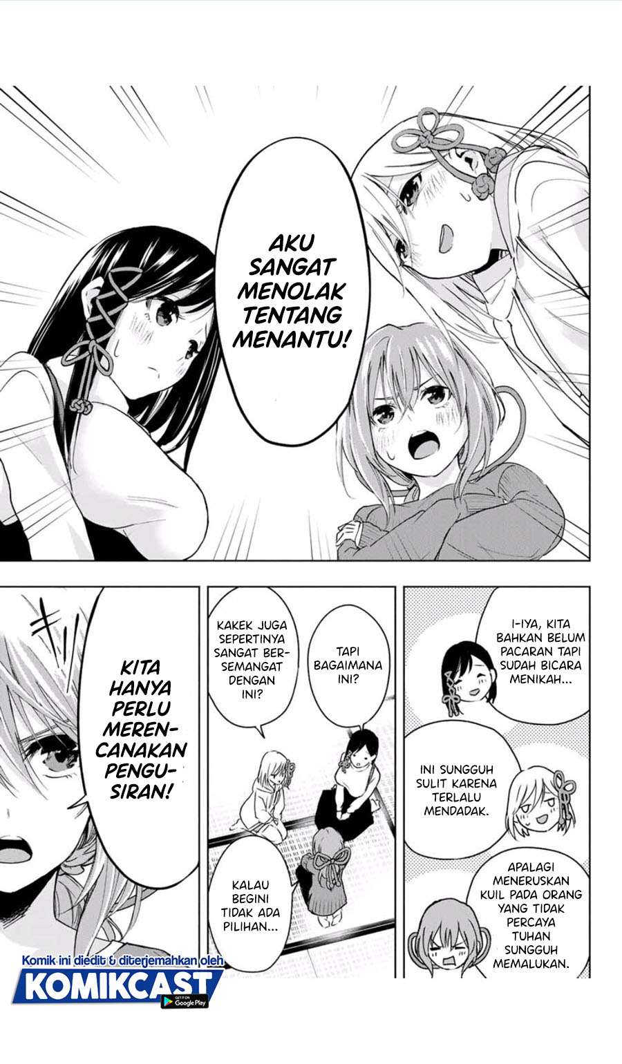 Amagami-san Chi no Enmusubi - Chapter 2 - Page 5