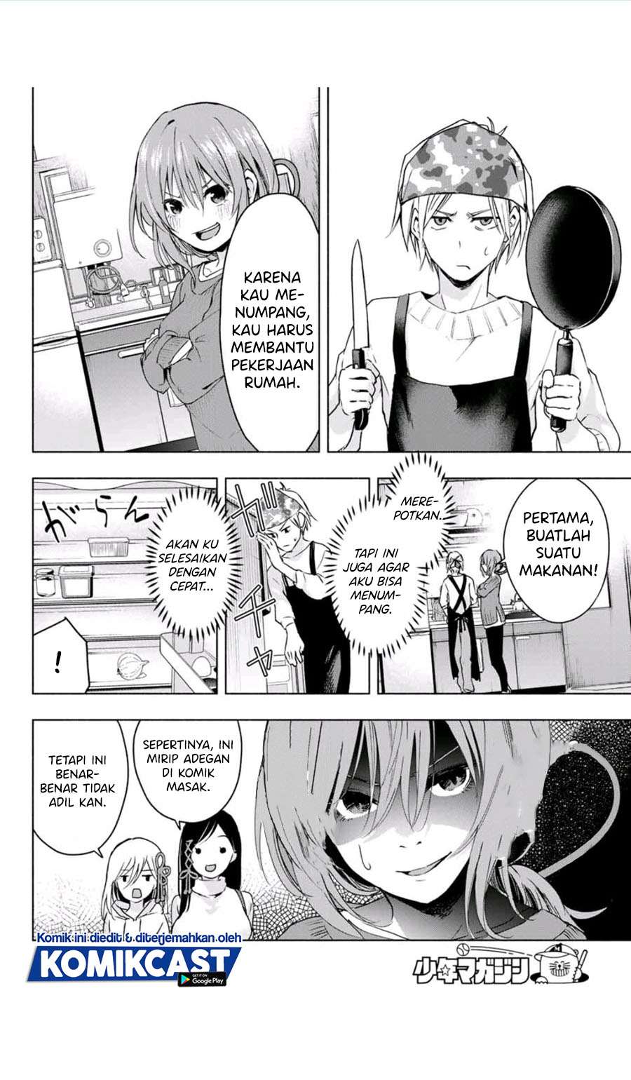 Amagami-san Chi no Enmusubi - Chapter 2 - Page 6