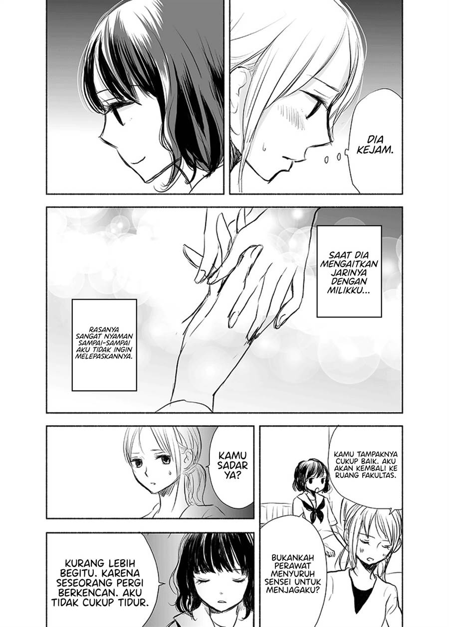 Ame to Kimi no Mukou - Chapter 11 - Page 10