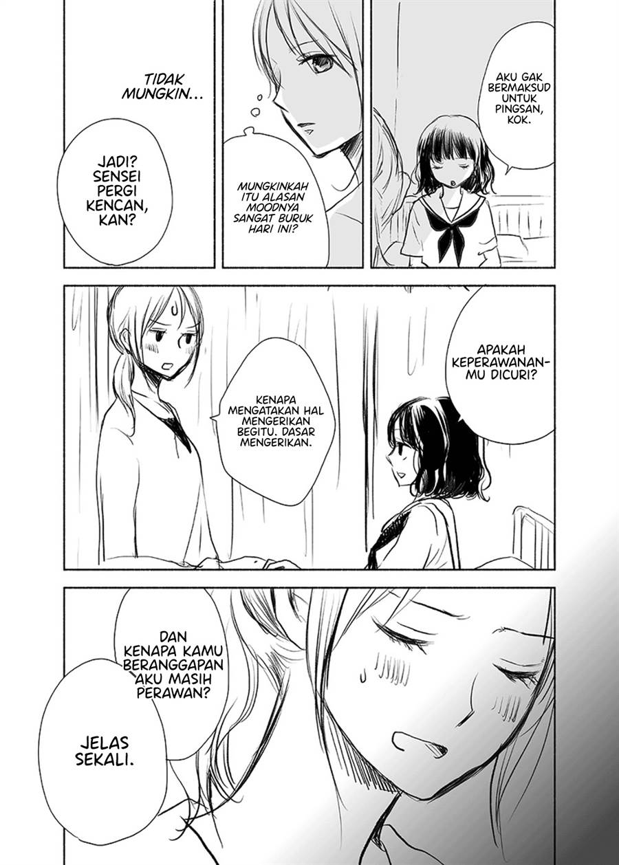 Ame to Kimi no Mukou - Chapter 11 - Page 11