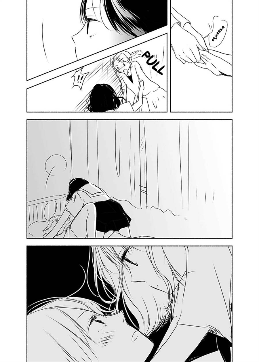 Ame to Kimi no Mukou - Chapter 11 - Page 14