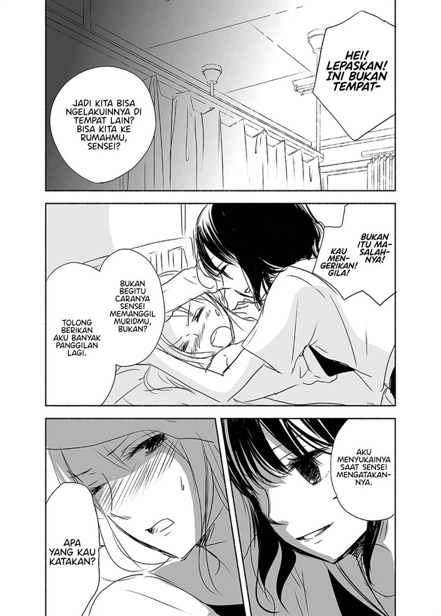 Ame to Kimi no Mukou - Chapter 11 - Page 15