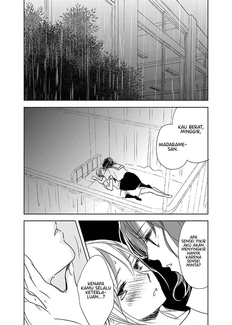 Ame to Kimi no Mukou - Chapter 11 - Page 16