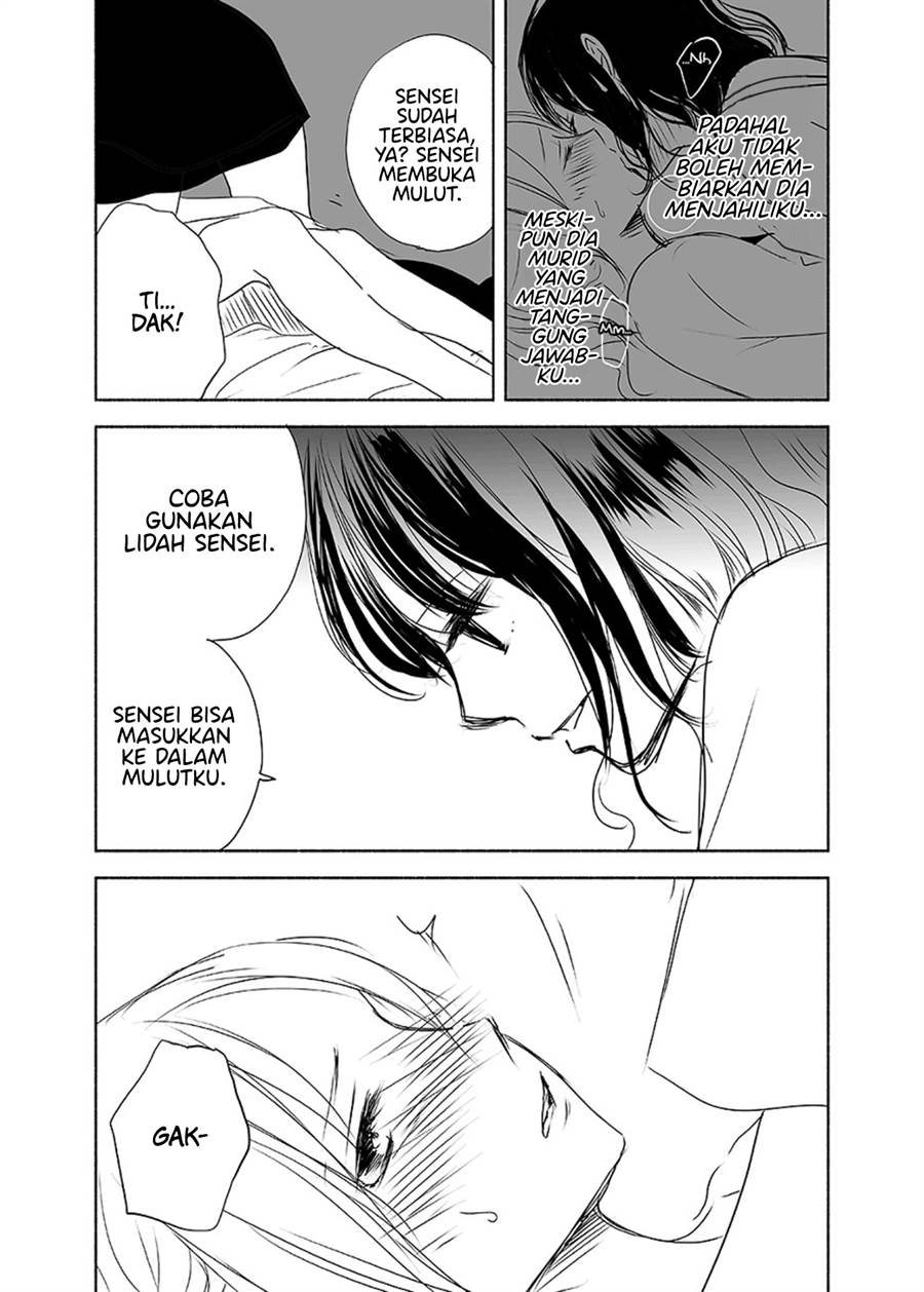 Ame to Kimi no Mukou - Chapter 11 - Page 18