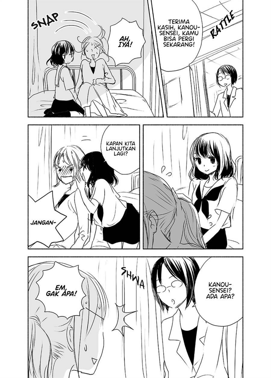 Ame to Kimi no Mukou - Chapter 11 - Page 19