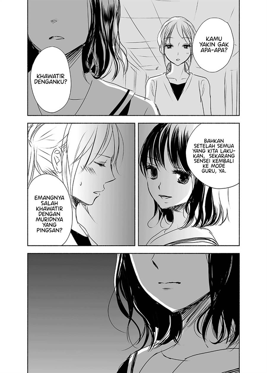 Ame to Kimi no Mukou - Chapter 11 - Page 21