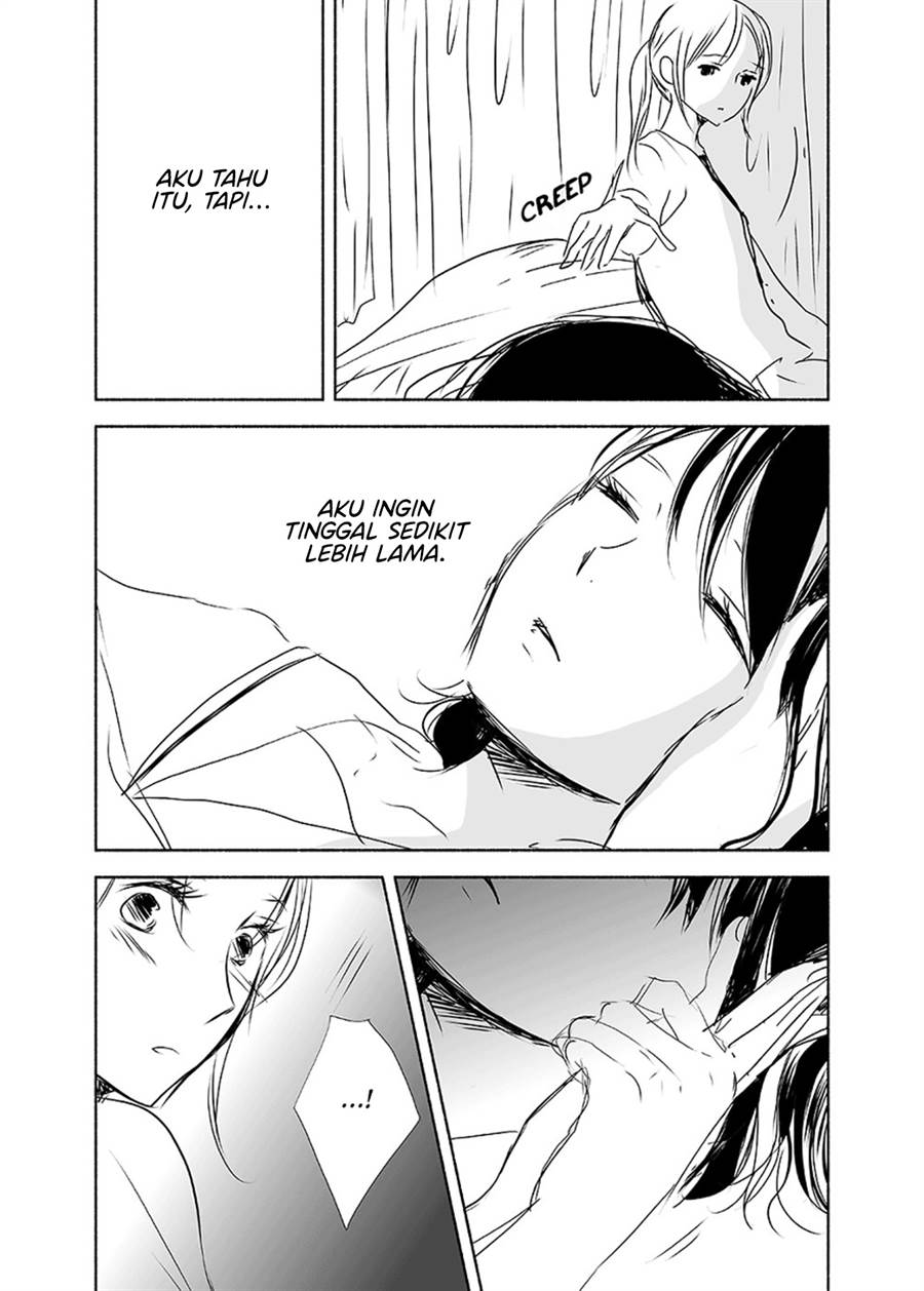 Ame to Kimi no Mukou - Chapter 11 - Page 8