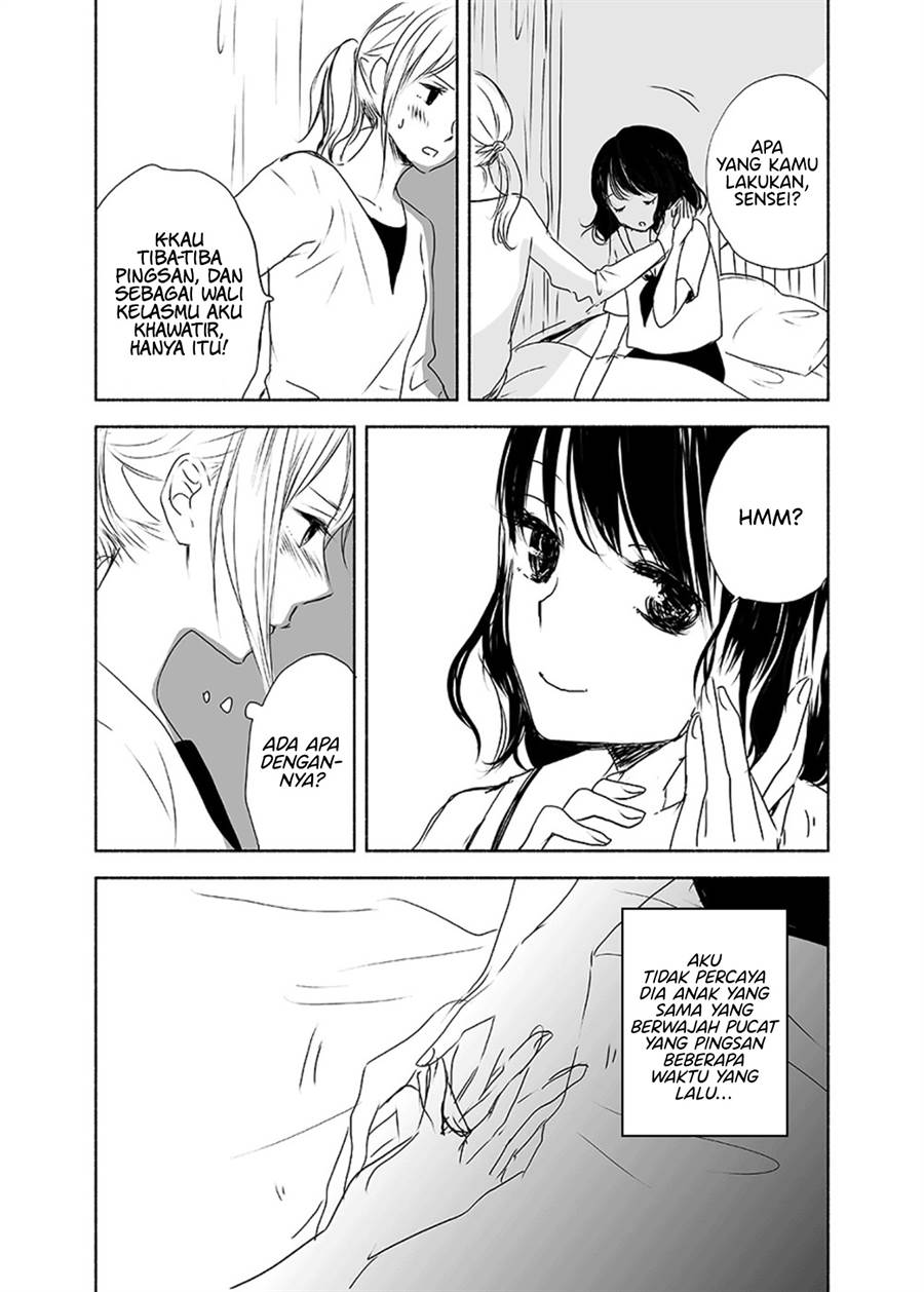 Ame to Kimi no Mukou - Chapter 11 - Page 9