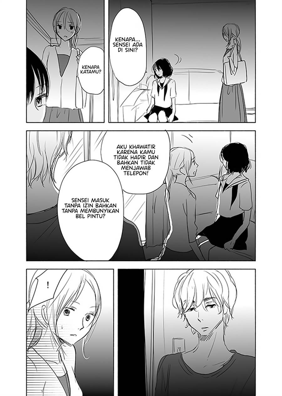 Ame to Kimi no Mukou - Chapter 12 - Page 12