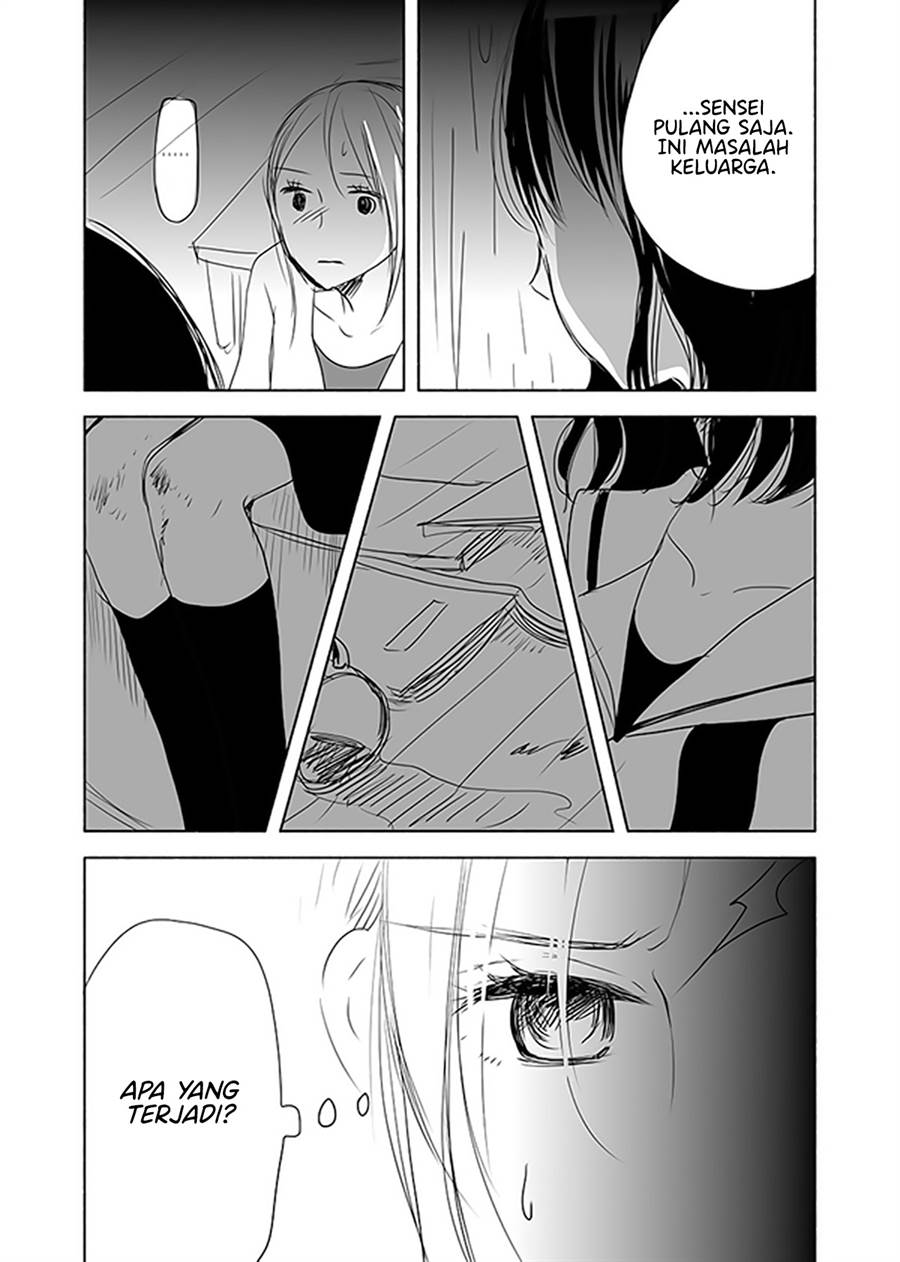 Ame to Kimi no Mukou - Chapter 12 - Page 13