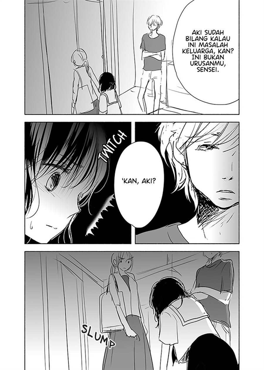Ame to Kimi no Mukou - Chapter 12 - Page 15